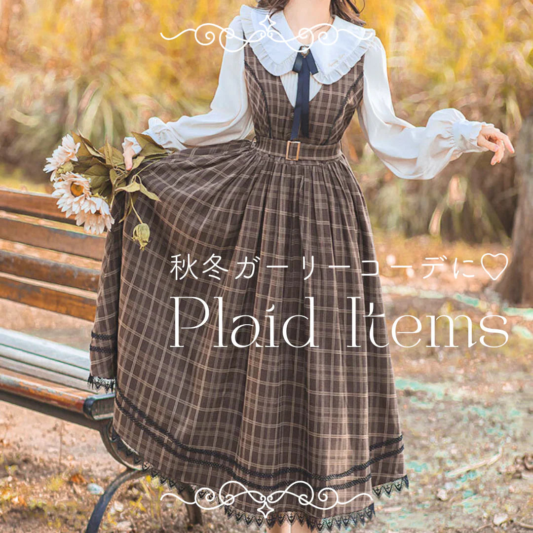 まとめ売り コーデ売り レディース服 大人かわいいカジュアルコーデ 