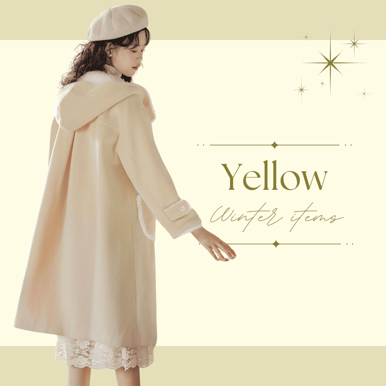 冬コーデ♡参戦服にしたいイエローアイテム