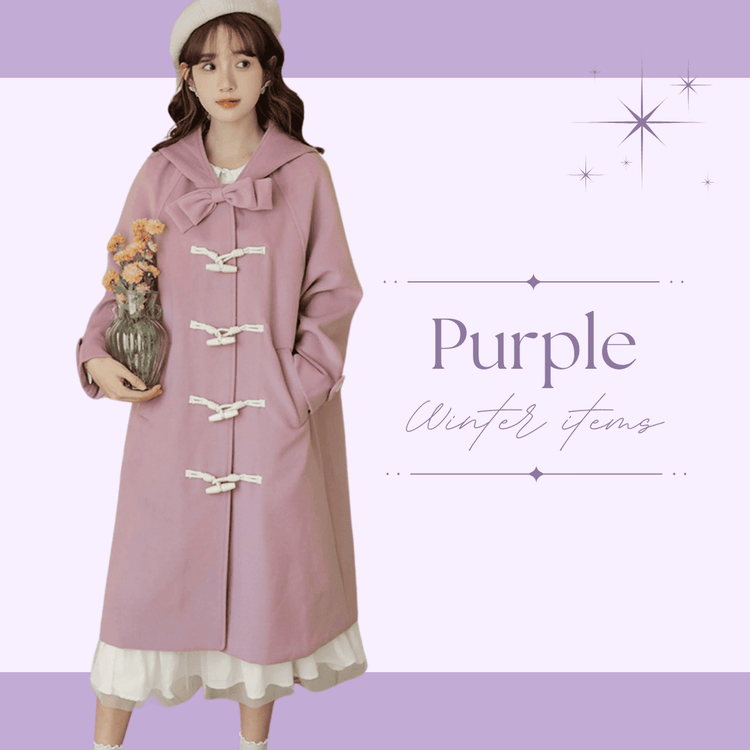 冬コーデ♡参戦服にしたいパープルアイテム