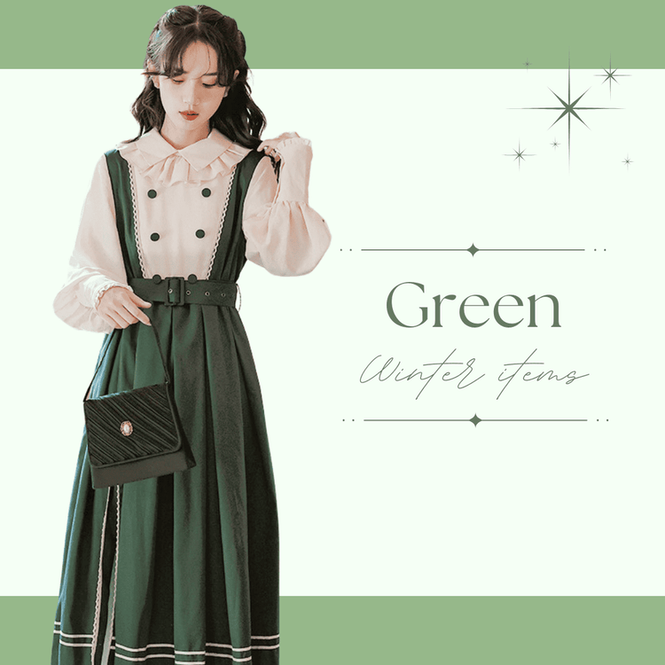 冬コーデ♡参戦服にしたいグリーン・ライトグリーンアイテム