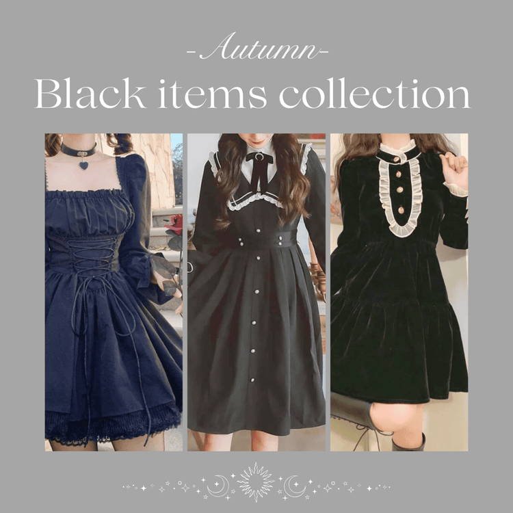 秋コーデ♡現場映えする黒系コーデアイテム