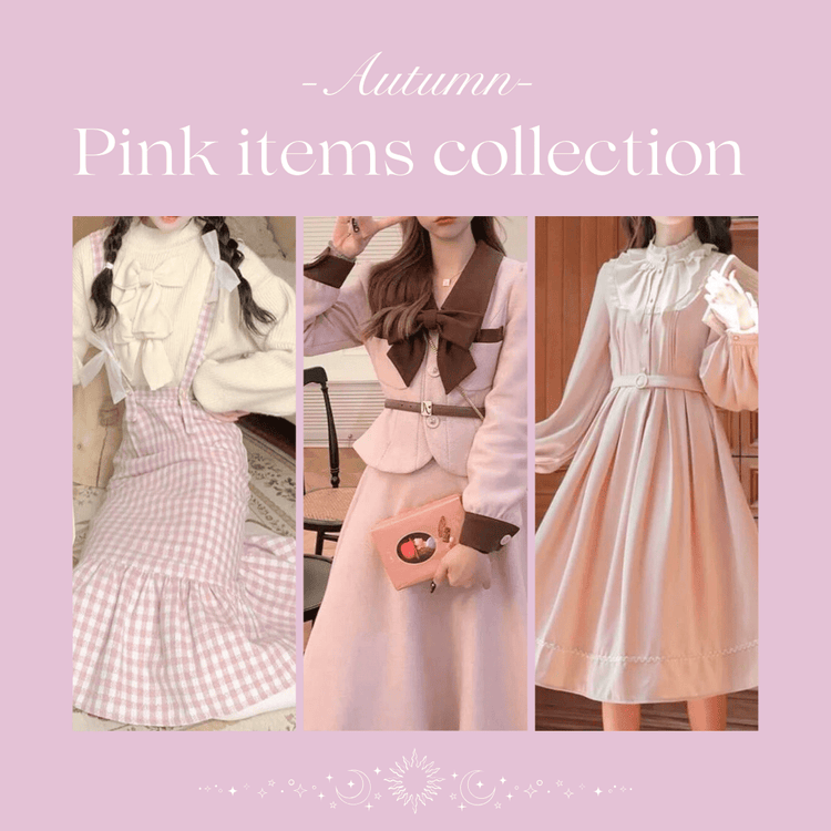 秋コーデ♡現場映えするピンク系コーデアイテム