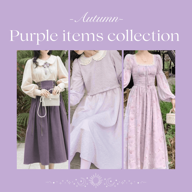 秋コーデ♡現場映えする紫系コーデアイテム