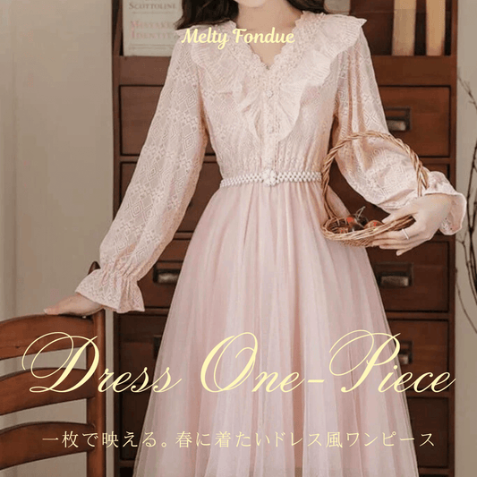 【一枚で映える】春に着たいドレス風ワンピース特集