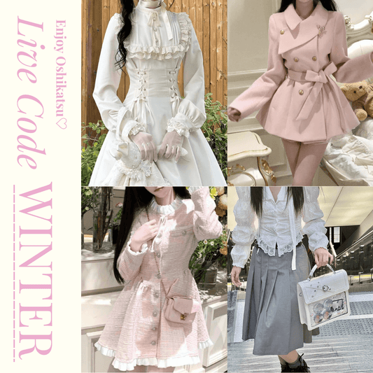 “なりたい雰囲気”に合わせて選べる参戦コーデ