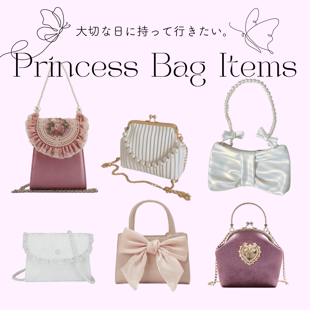 特別なお出かけにぴったり♡ガーリーで可愛いプリンセスバッグ特集