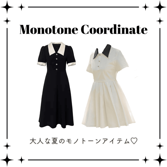 【夏のモノトーンコーデ】話題の無機質コーデでキメる♡大人かわいいガーリーアイテム特集