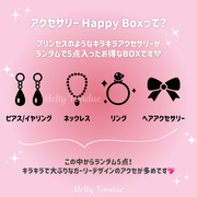 HAPPY BOX♡14kgf ピアスセット 選べる天然石✽ファンシーシェイプ＊(1ペア)14kgfピアス