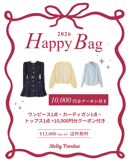 【本日発売・数量限定】𝟐𝟎𝟐𝟔 𝐇𝐀𝐏𝐏𝐘 𝐁𝐀𝐆（送料無料）