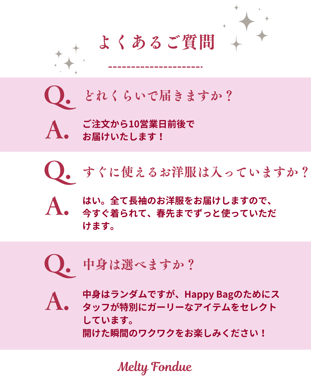 【本日発売・数量限定】𝟐𝟎𝟐𝟔 𝐇𝐀𝐏𝐏𝐘 𝐁𝐀𝐆（送料無料）